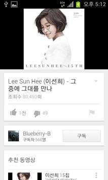 Free WiFi Bell Music screenshot 6
