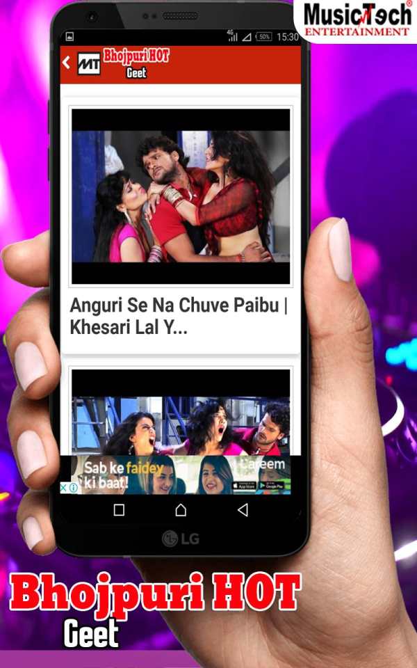 New Bhojpuri Video Songs 2020 - Bhojpuri HD Videos screenshot 3