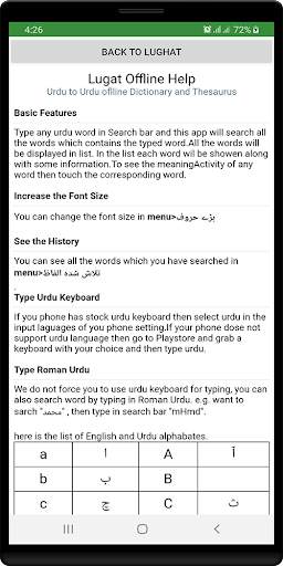 Urdu Lughat screenshot 8