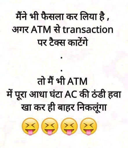 Funny Jokes Pictures - New Jok screenshot 12