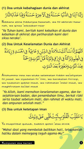 Doa-Doa Hafazan Anak-Anak screenshot 4