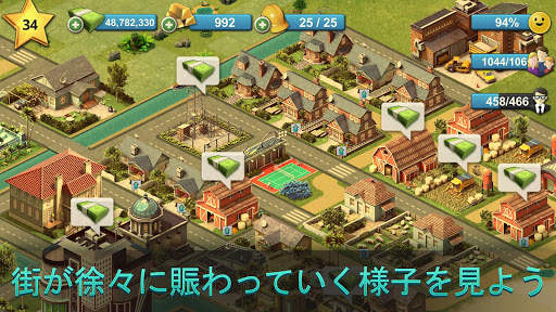 City Island 4: シムライフ・タイクーン HD screenshot 2