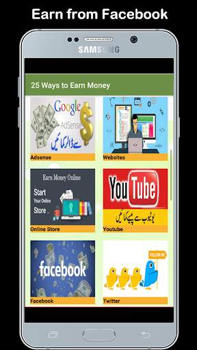 Online Money Earning Complete Guide in Urdu स्क्रीनशॉट 5