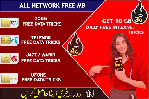 Daily Free data internet 3g 4g Free MB Tricks screenshot 1