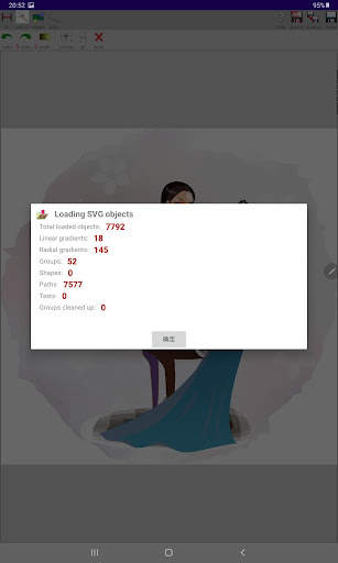 PainterSVG screenshot 2