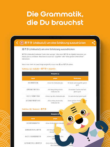 Chinesisch HSK4 Chinesimple screenshot 15