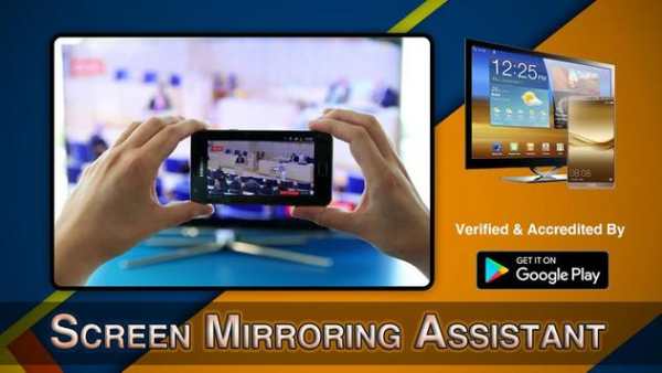 Wifi Second screen mirror 2017 screenshot 2