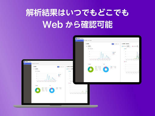 OPTiM AI Camera Mobile screenshot 3