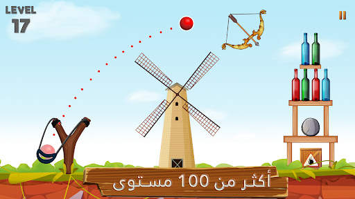 ألعاب الزجاجة - ألعاب المنجنيق 2 تصوير الشاشة