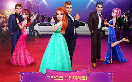 프롬 퀸:  데이트와 사랑, 그리고 춤 screenshot 4