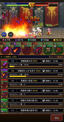 鍛冶屋傭兵団 : 収集合成系 RPG screenshot 8