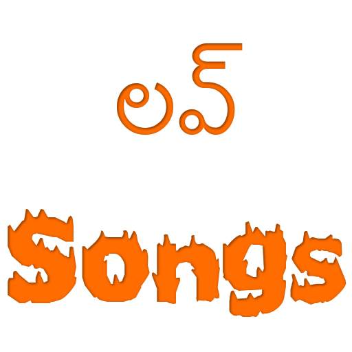 Telugu Love Songs 1.0