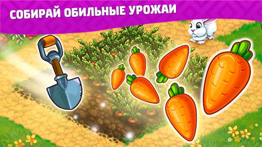 Славяне: Ферма скриншот 2