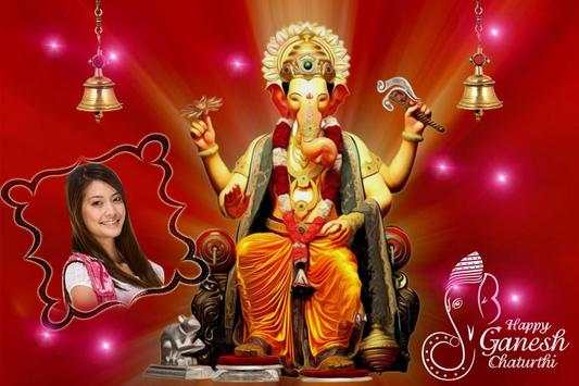 Ganesh Photo Frame 2017 5 تصوير الشاشة