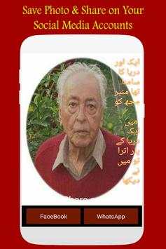 Urdu Shayari on Photos screenshot 5
