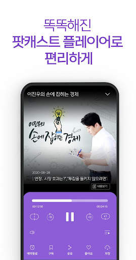 MBC mini screenshot 5