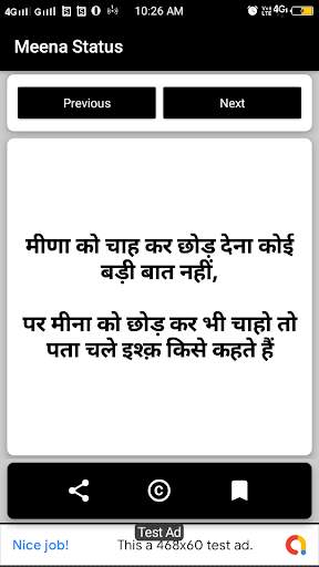 Meena Ji Status screenshot 5