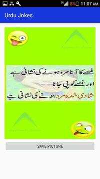 Funny Jokes In Urdu screenshot 8