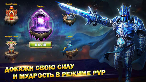 Мастера Снов скриншот 4