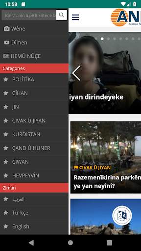 Hawar News Agency screenshot 4