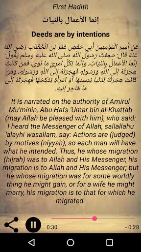 40 Hadiths An-Nawawi screenshot 4