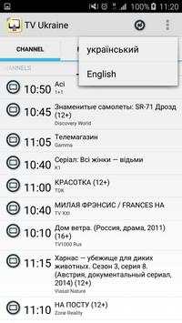 TV Ukraine screenshot 2