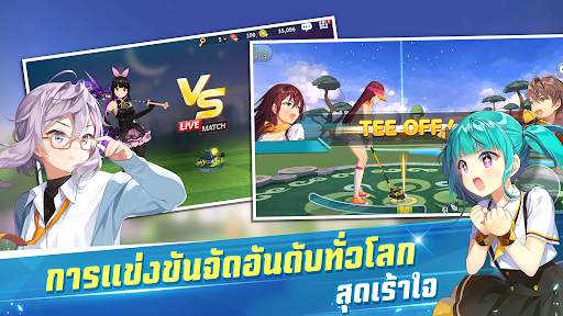 Birdie Crush: Fantasy Golf screenshot 4