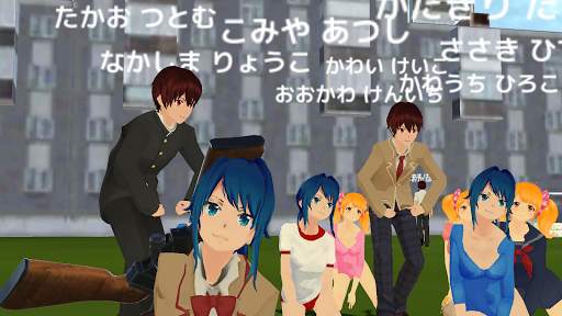 School Out Simulator screenshot 1