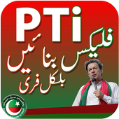 PTI Urdu Flex Maker icon