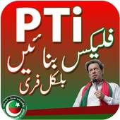 PTI Urdu Flex Maker 1.0