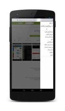 Toop browser screenshot 2