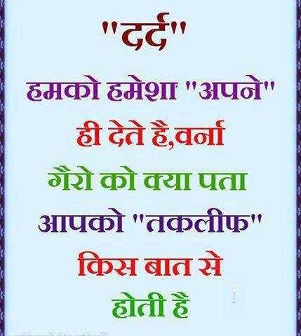 Dard Bhari Shayari 2019 screenshot 3