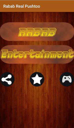 Rabab Real Pushto screenshot 2