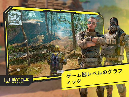 Battle Prime screenshot 7