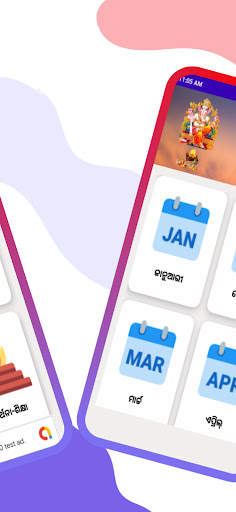Odia Calendar 2023 oriya screenshot 2