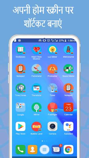 Smart Kit 360 स्क्रीनशॉट 7