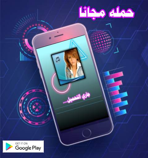 الفنانة ذكرى التونسية بدون إنترنت screenshot 2