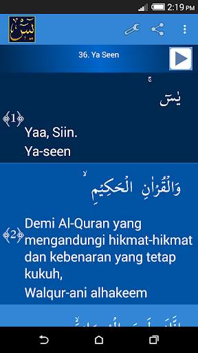 Surah Yaseen Malay screenshot 2