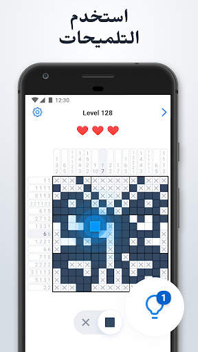Nonogram.com - لعبة مع الأرقام 6 تصوير الشاشة