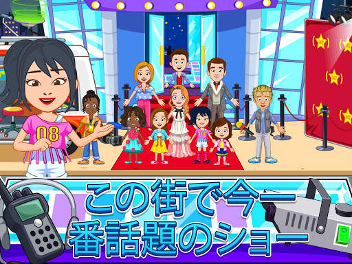 My Town : Fashion Show screenshot 8