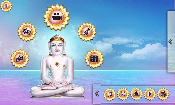 Shlokapp Jain Stotra скриншот 9