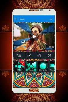 تحويل الصور مع الاغاني الى فيديو screenshot 5