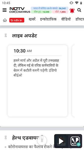 NDTV India Lite - Khabar screenshot 8