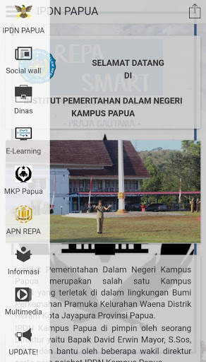 REPA SMART 7 تصوير الشاشة