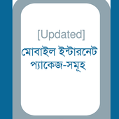 BD Internet icon