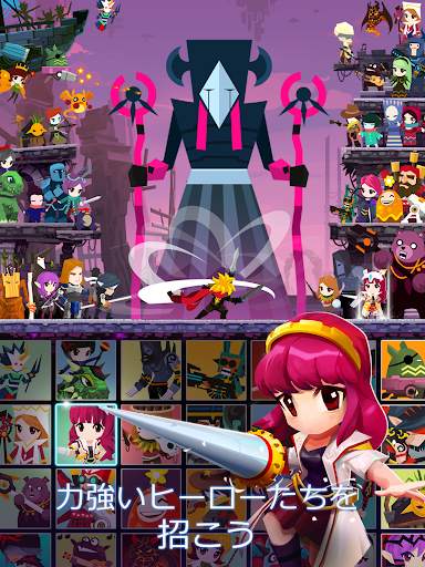 Tap Titans 2 タップタイタン: クリッカーゲーム screenshot 13