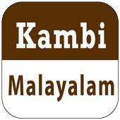 Malayalam Kambi – Movies 1.1