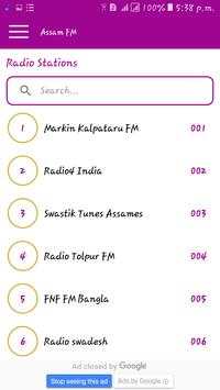 Assamese Radio online FM Live 3 تصوير الشاشة