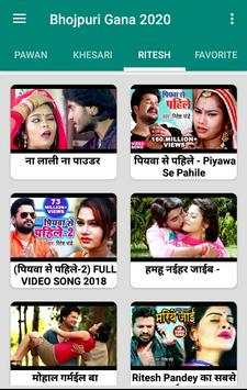 Bhojpuri Gana 2020 screenshot 3