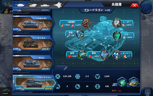 将軍の栄光2: ACE screenshot 4
